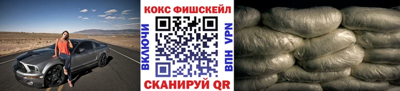 Как найти наркотики Фатеж Канабис Cocaine Амфетамин СК МЕФ ГАШ