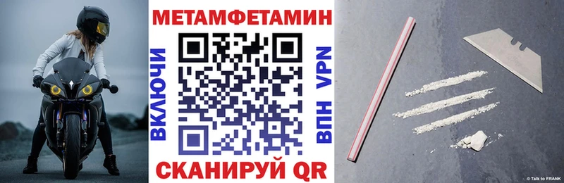 что такое   Фатеж  АМФЕТАМИН Premium 