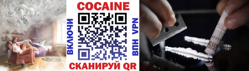 МЕГА   Фатеж  COCAIN FishScale  дарнет шоп 
