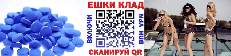 Ecstasy диски  Фатеж 