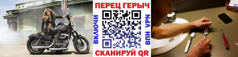 Героин Heroin блэк спрут ТОР Фатеж