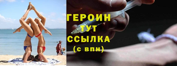 метадон Снежинск