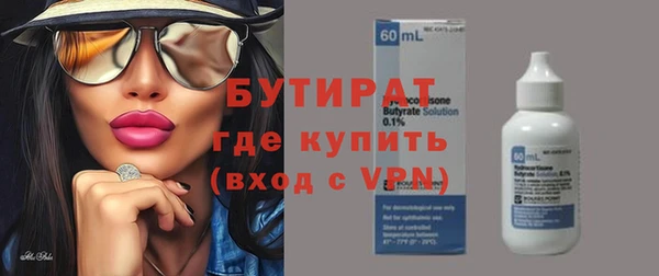 стаф Абдулино