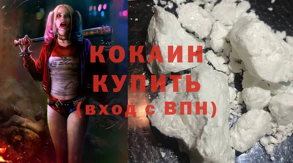 кокаин премиум Алексин