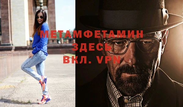кокаин премиум Алексин