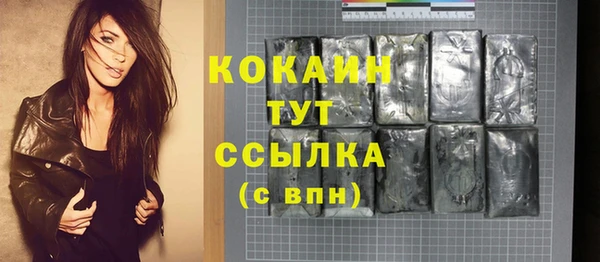 кокаин премиум Алексин