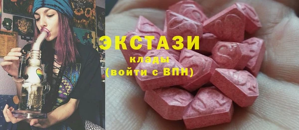 MDMA Premium VHQ Абаза