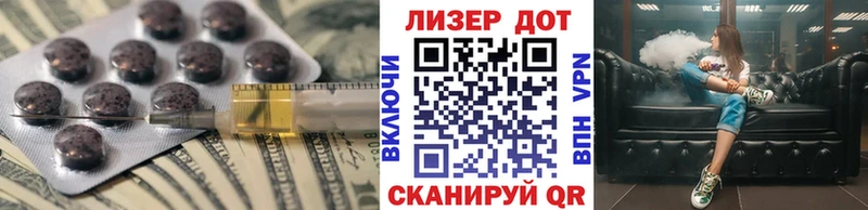 мега сайт Фатеж Лсд 25 экстази кислота