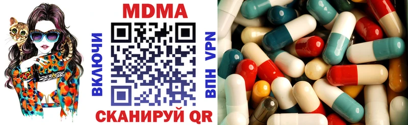 МДМА молли  Фатеж 