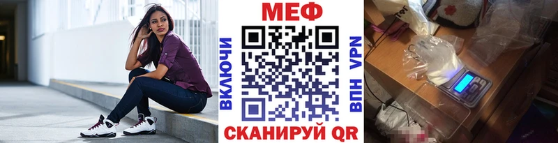 MEGA ссылки  Фатеж  это формула  Меф мука 
