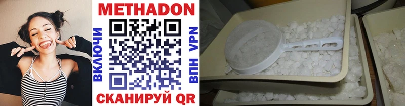 хочу   mega tor  Метадон methadone  Фатеж 
