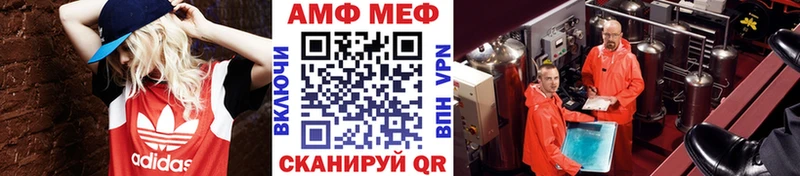Первитин мет  ссылка на мегу как войти  Фатеж 