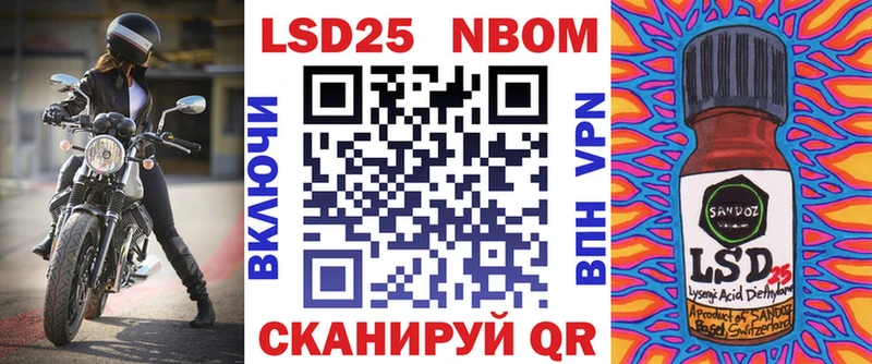 Наркотические марки 1,8мг  KRAKEN зеркало  Фатеж 