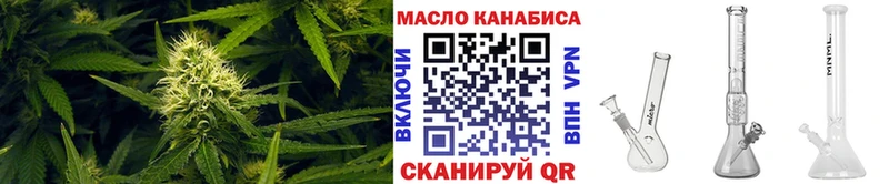 Дистиллят ТГК вейп с тгк  Фатеж 