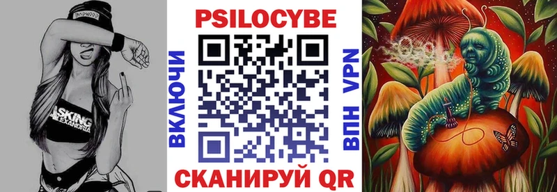 Галлюциногенные грибы ЛСД  даркнет сайт  Фатеж 